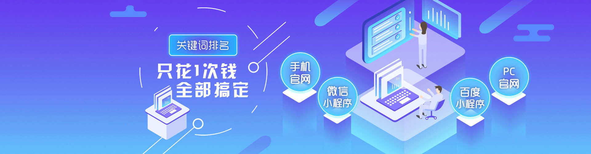 蕉岭百度开户高返点