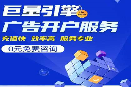 跨界合作推广开户案例解析