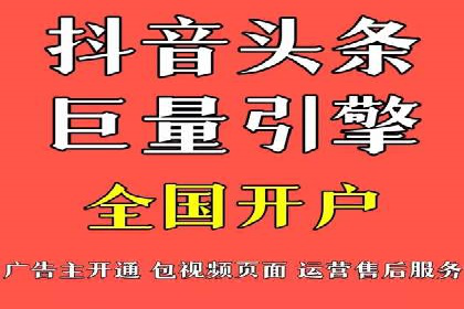百度竞价推广托管案例剖析