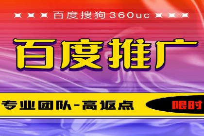 信息流广告开户全流程，揭秘返点秘诀