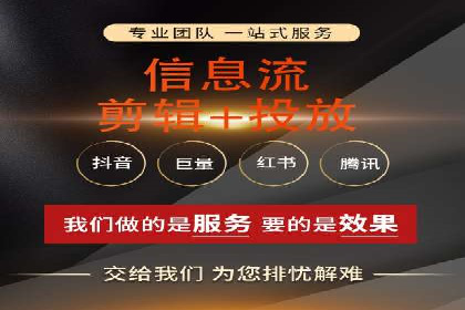 竞价广告代运营全流程：成功企业的秘密武器